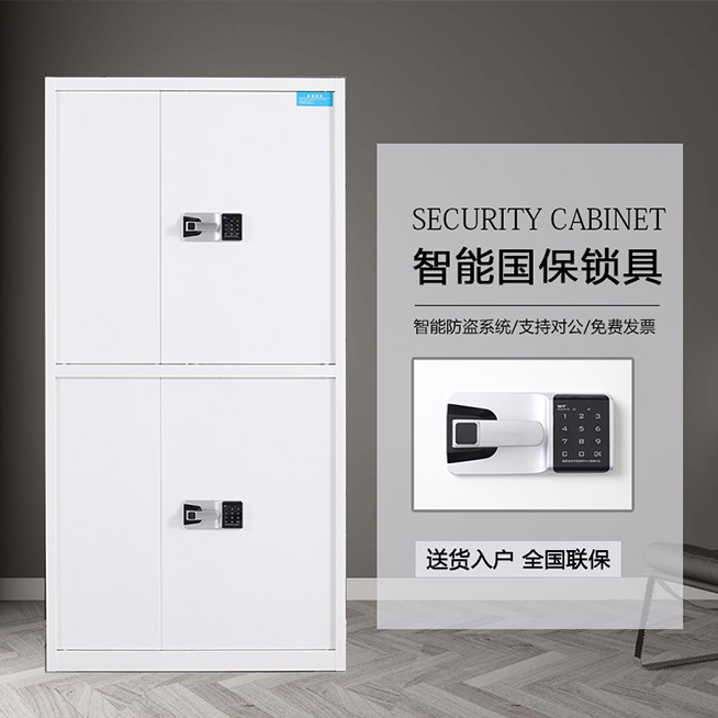 質量保障